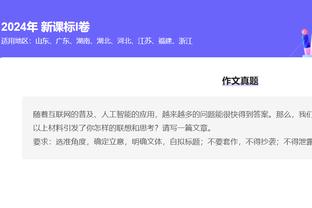 betway客户端下载截图1